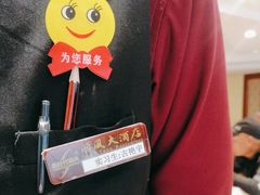 -顺风酒店(长寿路店)