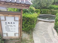 -遵化汤泉宫度假村温泉