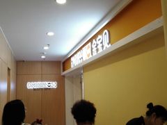-金宝贝早教(富力广场中心)