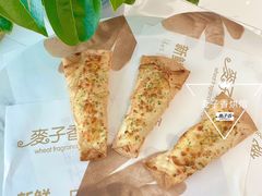 培根卷-麦子香烘焙(俞源街分店)