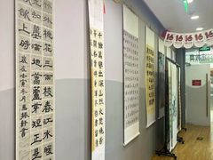 -汉翔书法丨书法·美术·硬笔·国画(望京校区)