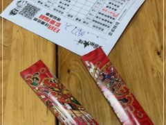 -冒椒火辣(奎星楼街店)