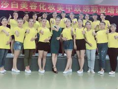 -伊丽莎白美容培训学校(顺德校区)