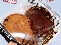 巧克力比心蝴蝶酥-HOT CRUSH趁热集合·现烤面包(环球港店)