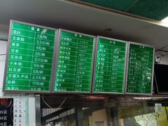 -老磁器口豆汁店(天坛店)