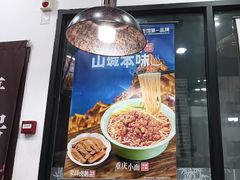 -李先生牛肉面大王(郑州火车站西广场2店)