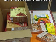 -鹏城八珍深圳特产手信(罗湖店)