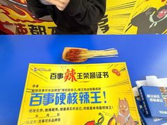 -磁器口古镇