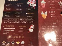 菜单-DQ·蛋糕·冰淇淋(虹口龙之梦店)