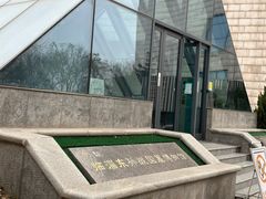 -齐文化博物馆