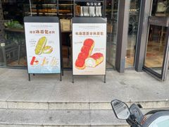 -红跑车(朝晖店)