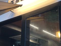 -CowCow其其·牛杂咖啡公司(六运店)