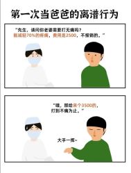 -巍阁高端月子会所