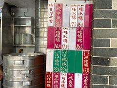 -達揚原味燉品(文明路店)