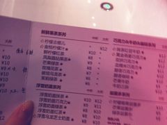 -沪上阿姨鲜果茶(华新大街店)