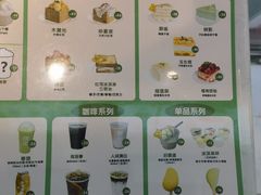 -丹礼糖甜品