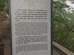 -崆峒山景区
