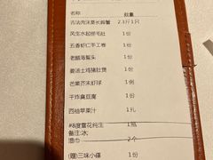-味钱塘·钱塘浙宴(宋城之江银泰店)