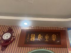 -华春餐馆(鱼山路店)