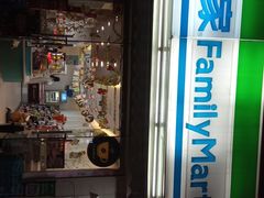 -全家便利店(秀沿路店)