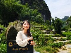 -英西峰林·洞天仙境