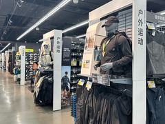 -迪卡侬(越秀公园店)