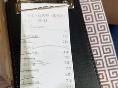 -云晓光头烧烤吧(盛夏店)
