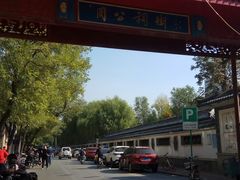 -老济南药膳把子肉(周公祠街店)
