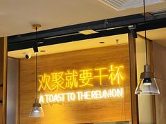 -蚝太郎 • 海鲜烧烤(Upark店)