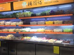 -杨国福麻辣烫(龙阳广场店)