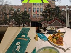 -西夏回族烧麦馆(牡丹街店)