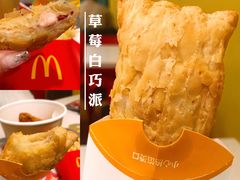 -麦当劳(季平店)