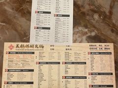 -吴铭怀旧火锅