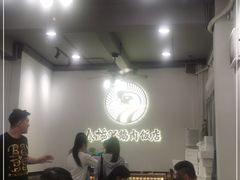 大堂-春梅里卤鹅馆·47年老字号(中山路店)