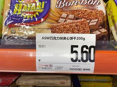 -嗨特购HitGoo(西站食宝街店)