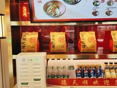 -德天顺盖码饭(人民西路店)