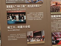 -哈尔滨工业大学-博物馆