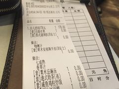 账单-七海旋律西餐厅(金沙湾店)