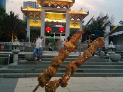 -绳金塔美食街(前进路店)