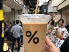 冰拿铁-% Arabica(京都东山店)
