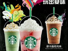 -星巴克(成都太古里二店)