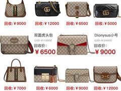 -沐渔二手奢侈品黄金手表包包回收·中古店(广州塔店)