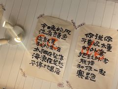 -Moses写字咖啡