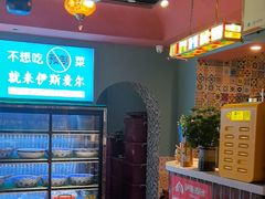 -伊斯麦尔丝路·新派菜(沙子口店)