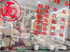 -巧美面家(东华西店)