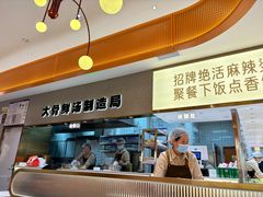 -阿上阿上麻辣香锅&麻辣烫(朝阳蓝色港湾店)