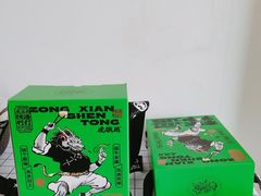 -虎头局·渣打饼行(五一新干线店)