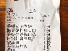 -前海沿·青岛菜(大拇指广场石老人店)