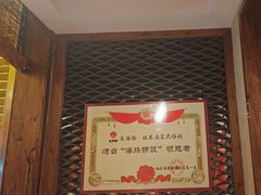 -鱼满舱·鲜活海鲜·正宗鲁菜