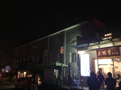 门面-正能量脆肉鲩火锅